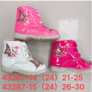 Zapato 