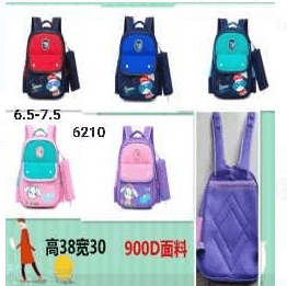 MOCHILA DE NIÑOS