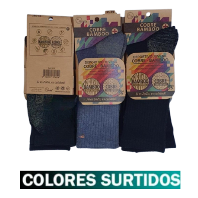 Soquete Deportivo